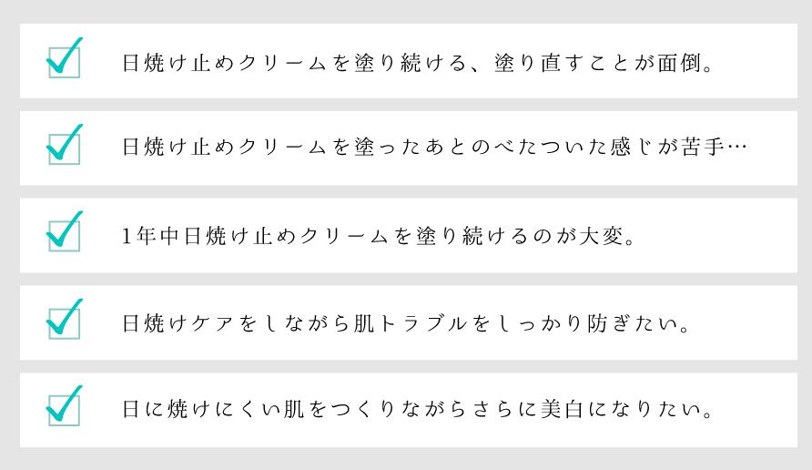 美百花(ビヒャッカ)　おすすめな人